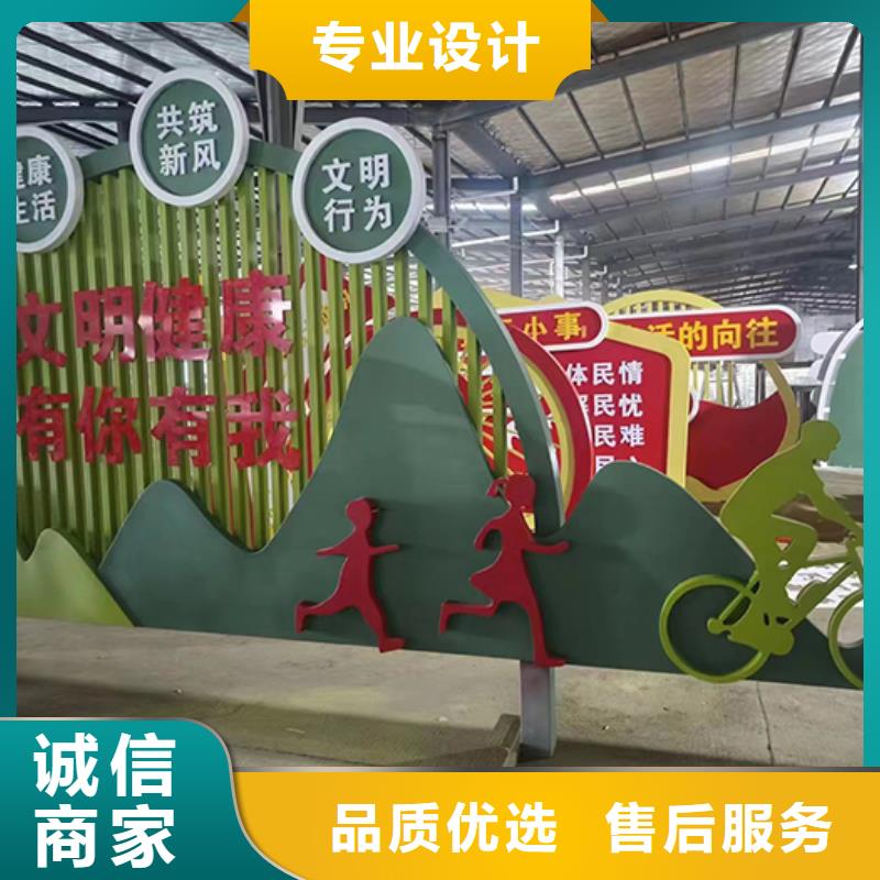 园区景观小品实力雄厚
