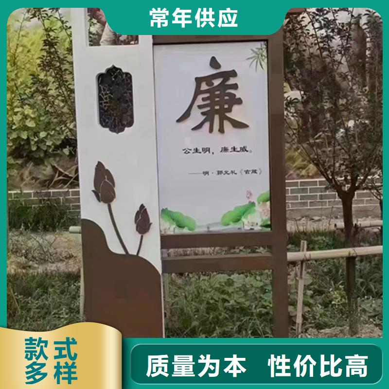 景观小品标识牌信赖