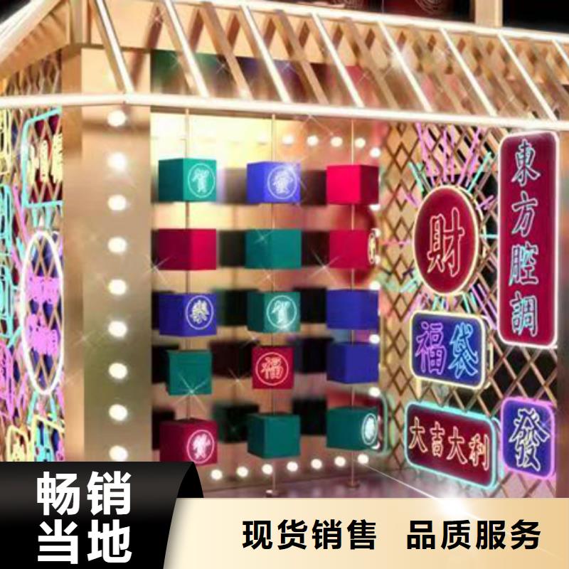 廉政双拥景观小品全国发货