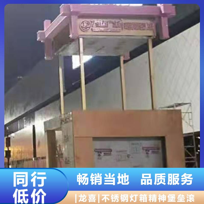 景观小品标识牌信赖