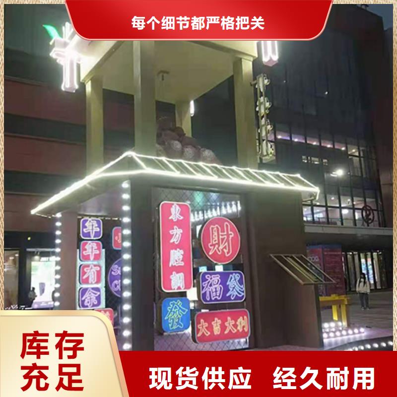 户外景区景观小品实力老厂