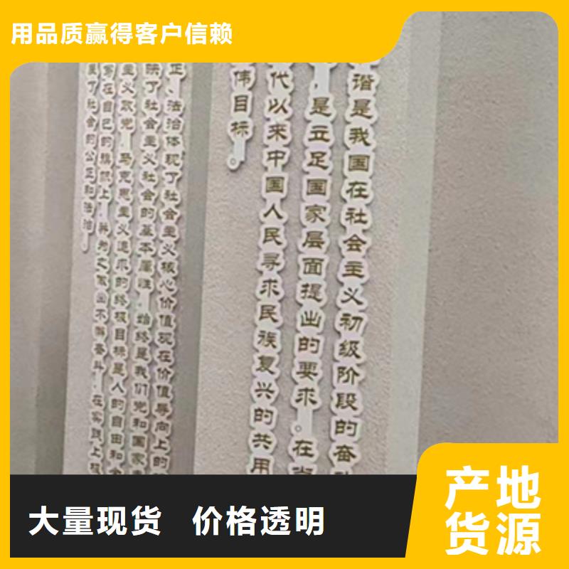 景观小品宣传牌推荐厂家