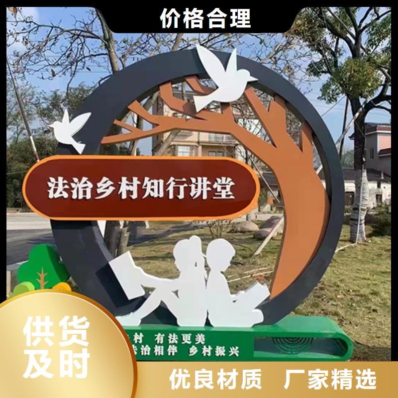 法制景观小品品质放心