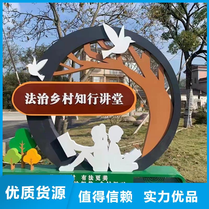 公园景观小品雕塑生产厂家