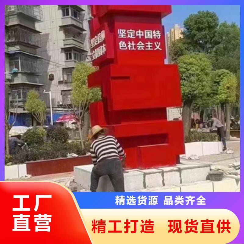 白沙县公园装饰景观小品来样定制