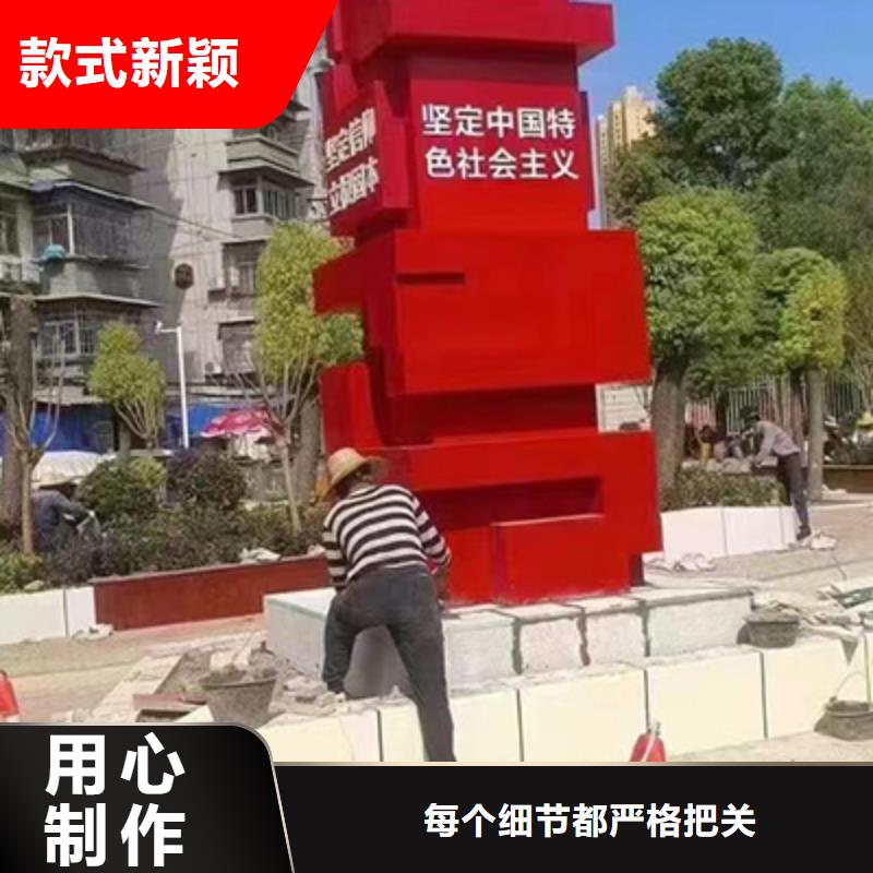 公园景观小品雕塑定制价格