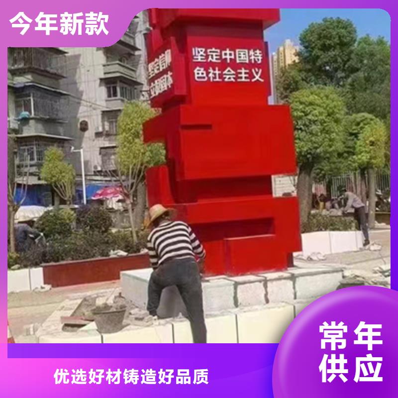 景观小品标识牌畅销全国