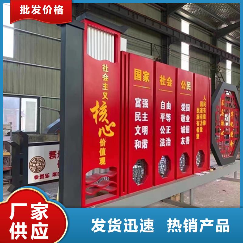 景观小品标识牌畅销全国