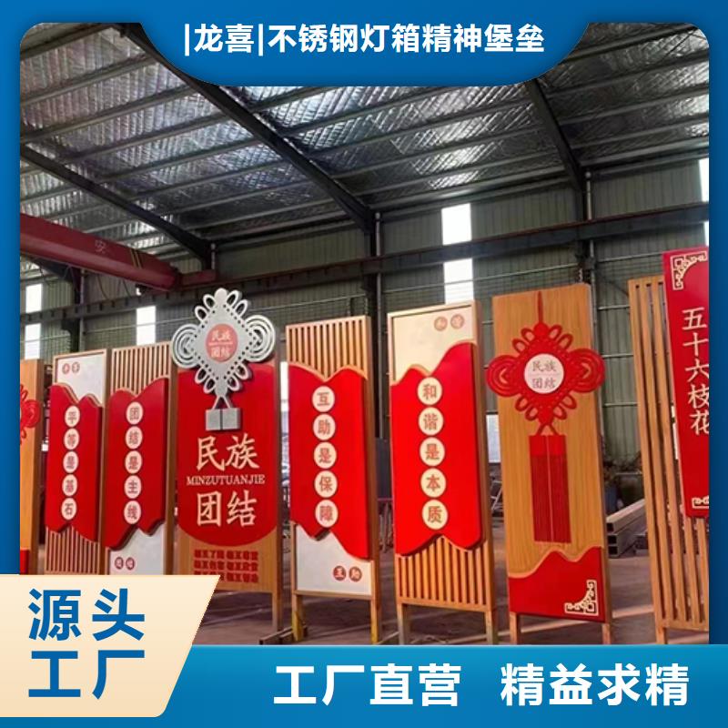 村镇宣传造型景观小品畅销全国