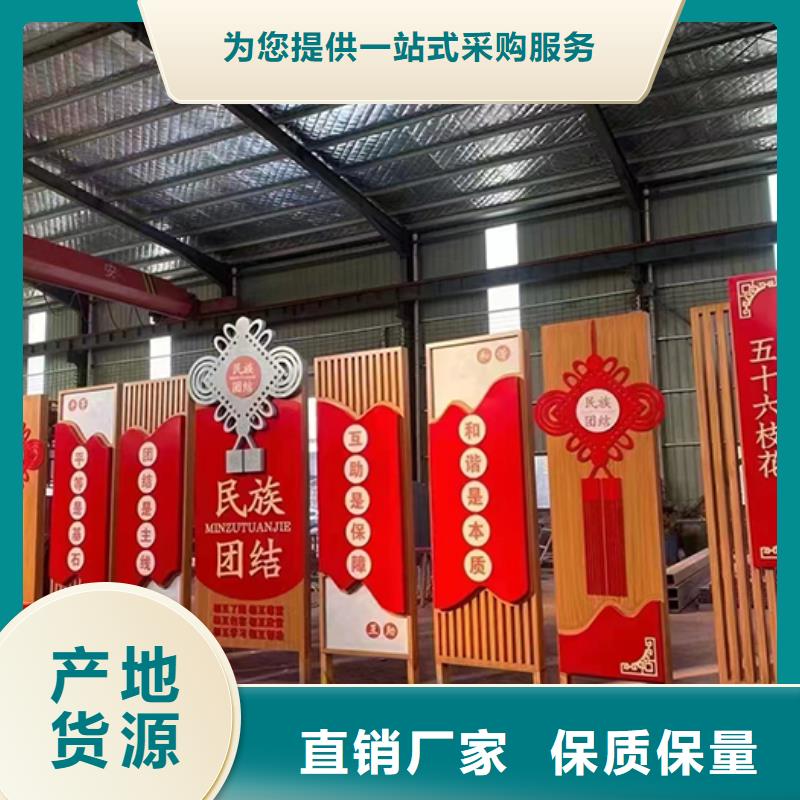 廉政景观小品畅销全国