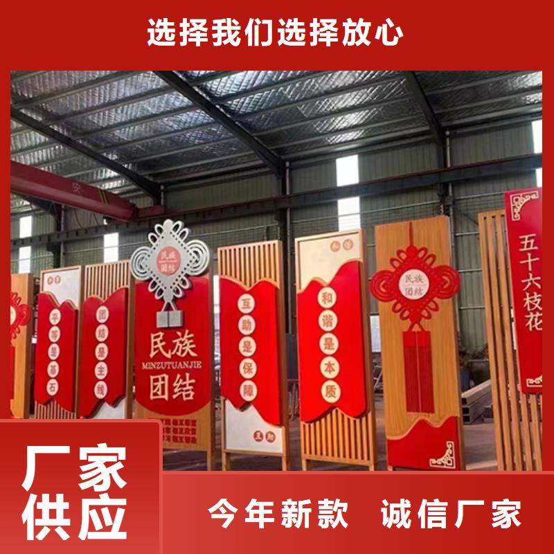 园区景观小品全国发货