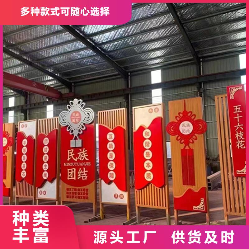 文明景观小品全国走货