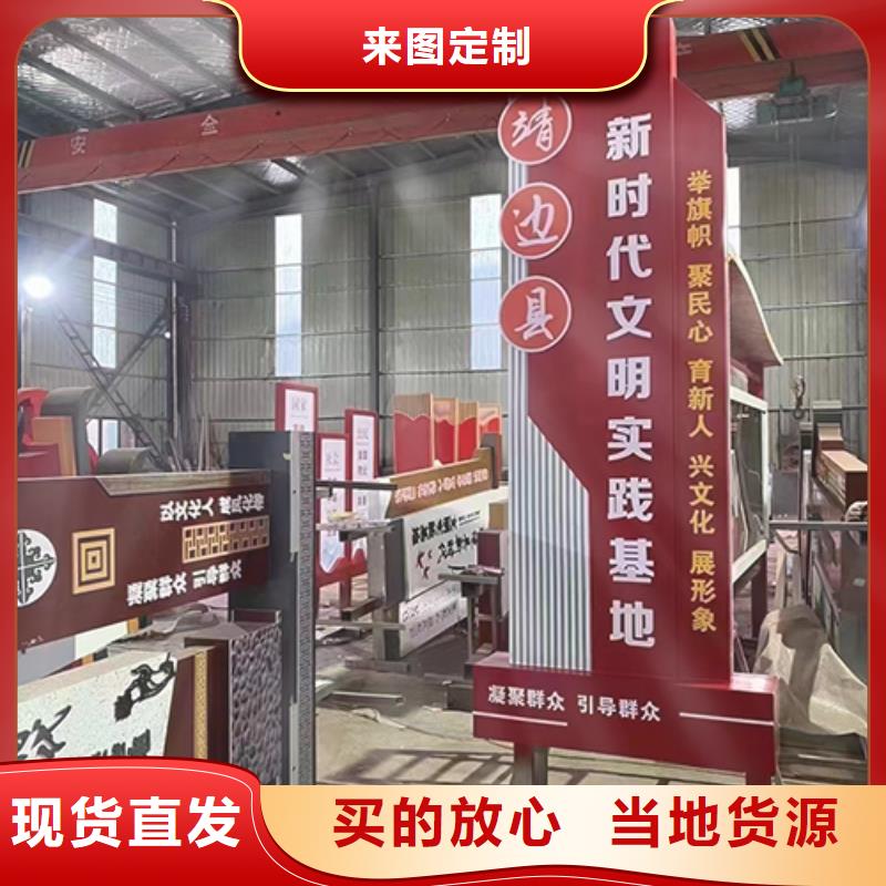 景观雕塑小品基地