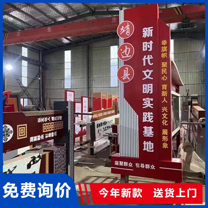 景观小品标识牌信赖