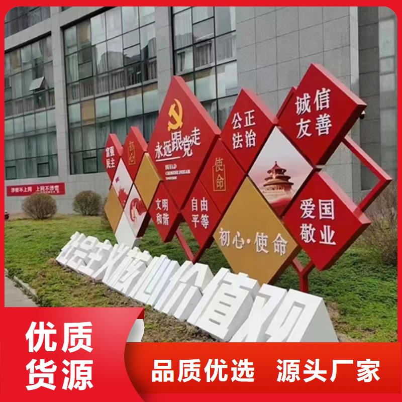 景观小品标识牌信赖