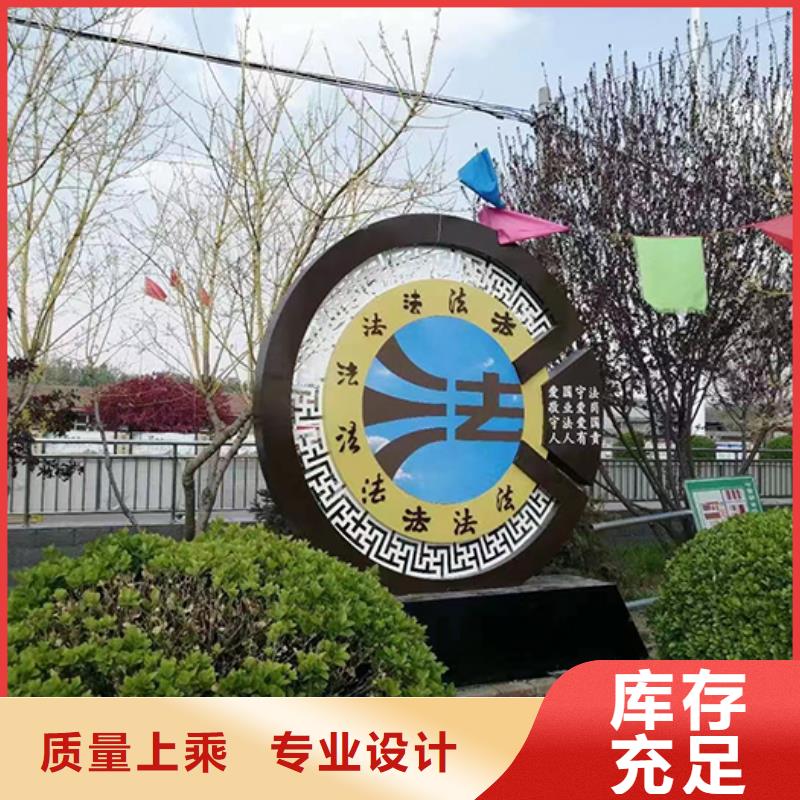户外广场景观小品按需定制