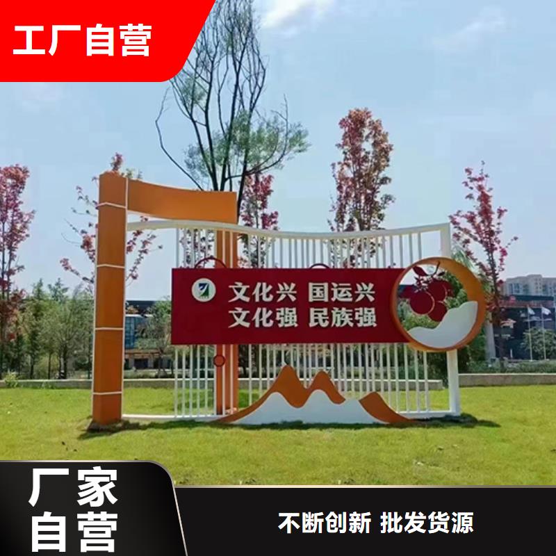 廉政双拥景观小品全国发货