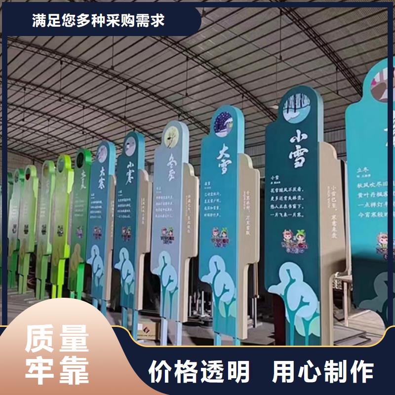 创意景观小品厂家价格