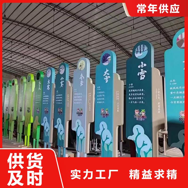 景观小品标识牌畅销全国