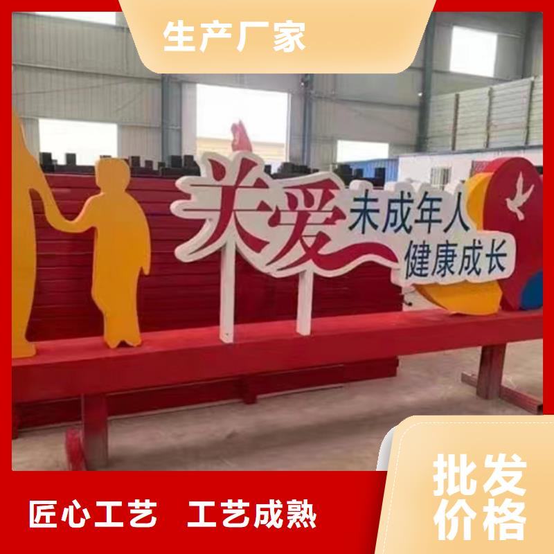 景观小品雕塑廊架全国发货