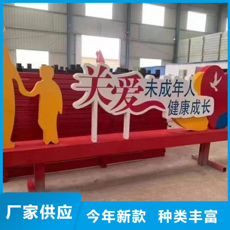 大型广场景观小品品质放心