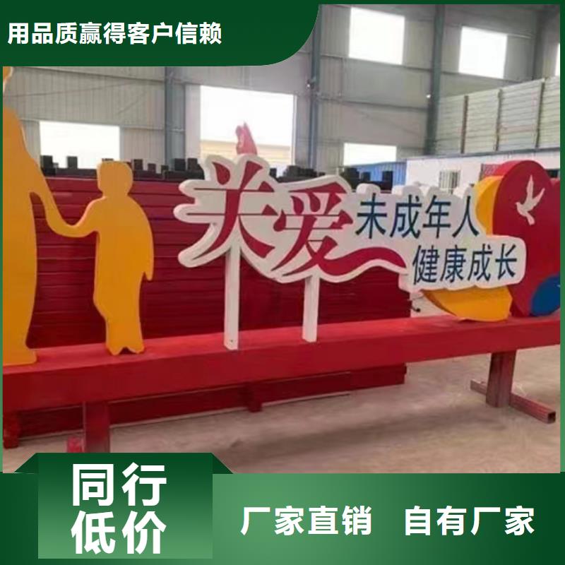 社区景观小品雕塑质量可靠