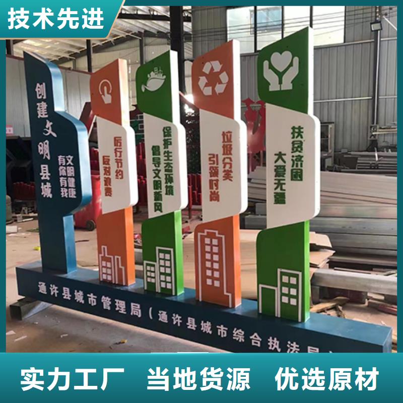 社区景观小品雕塑实力雄厚