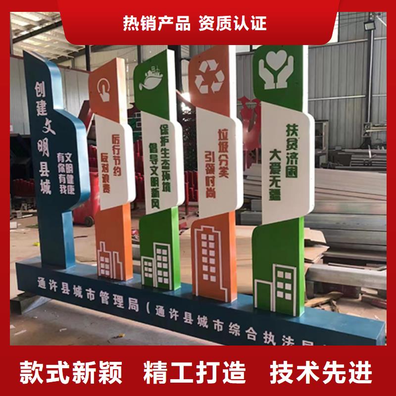 景观小品定制10年经验