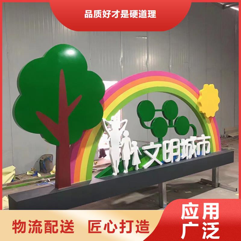党建标识景观小品全国发货