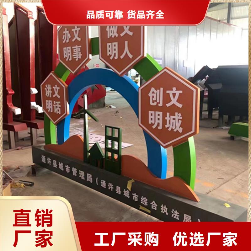户外景观小品采购价格