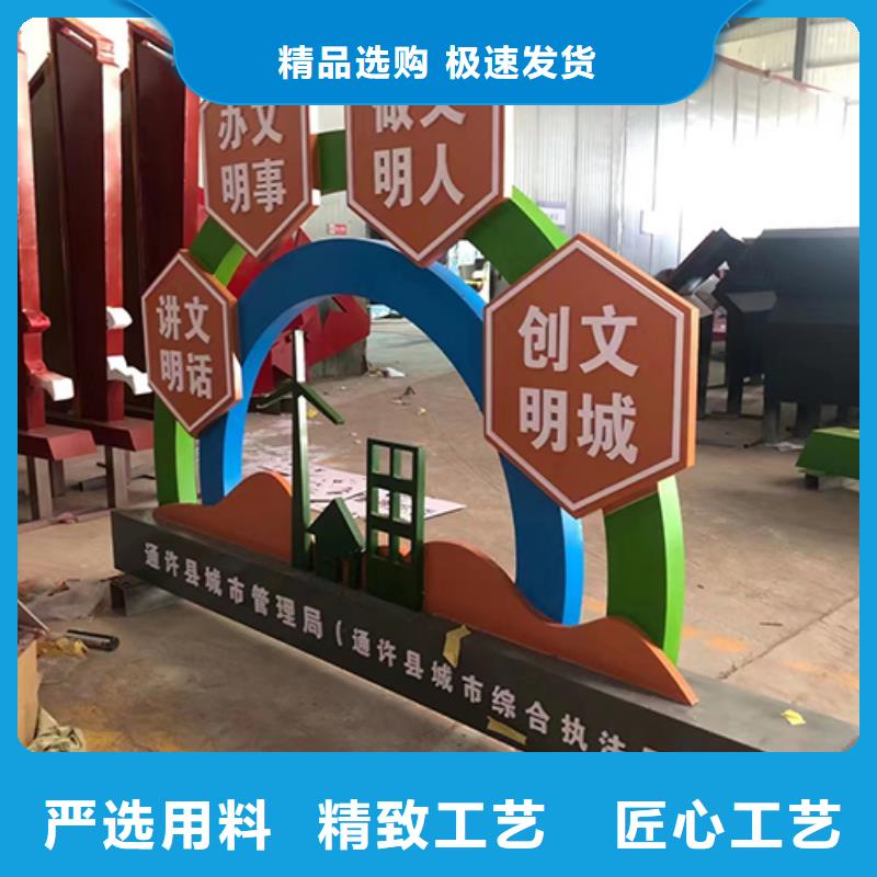 保亭县景观小品厂家