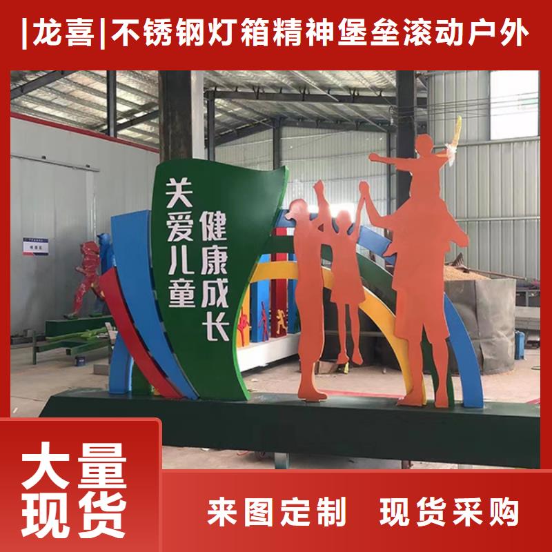 景观小品直销支持定制