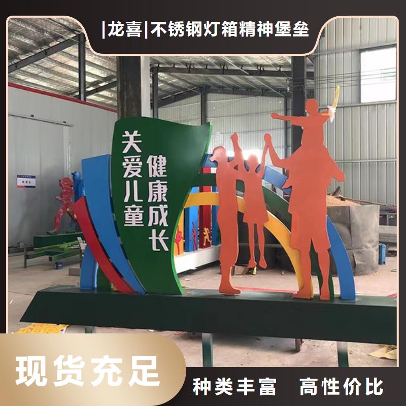 户外景区景观小品实力老厂