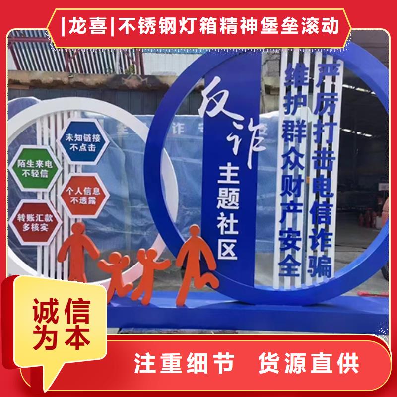 景观小品定制价格