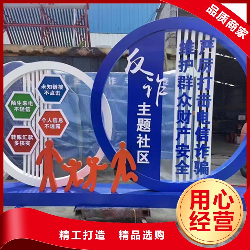 公园景观小品施工队伍