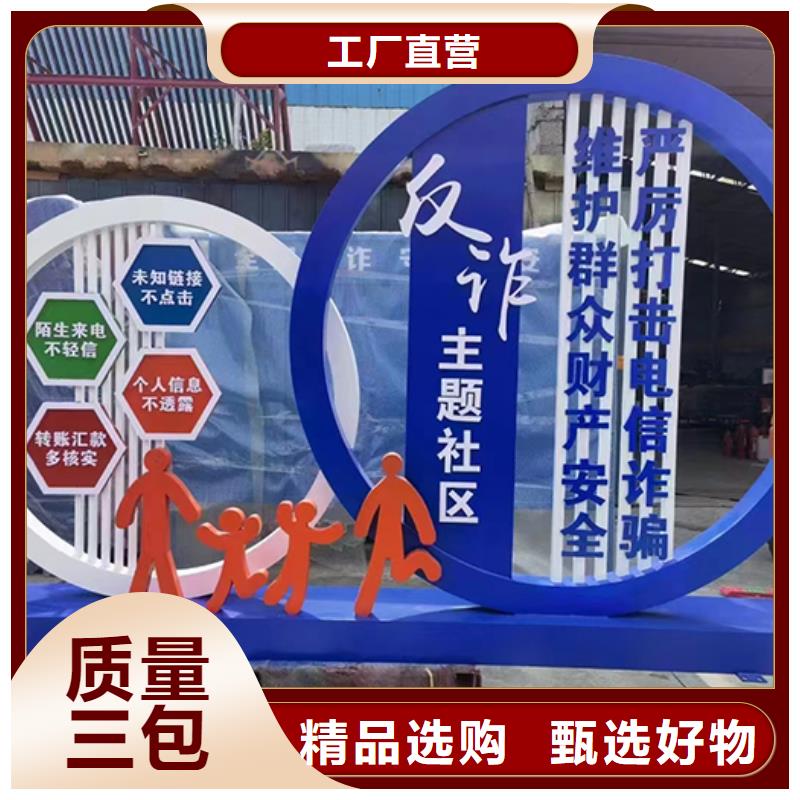 新中式景观小品畅销全国