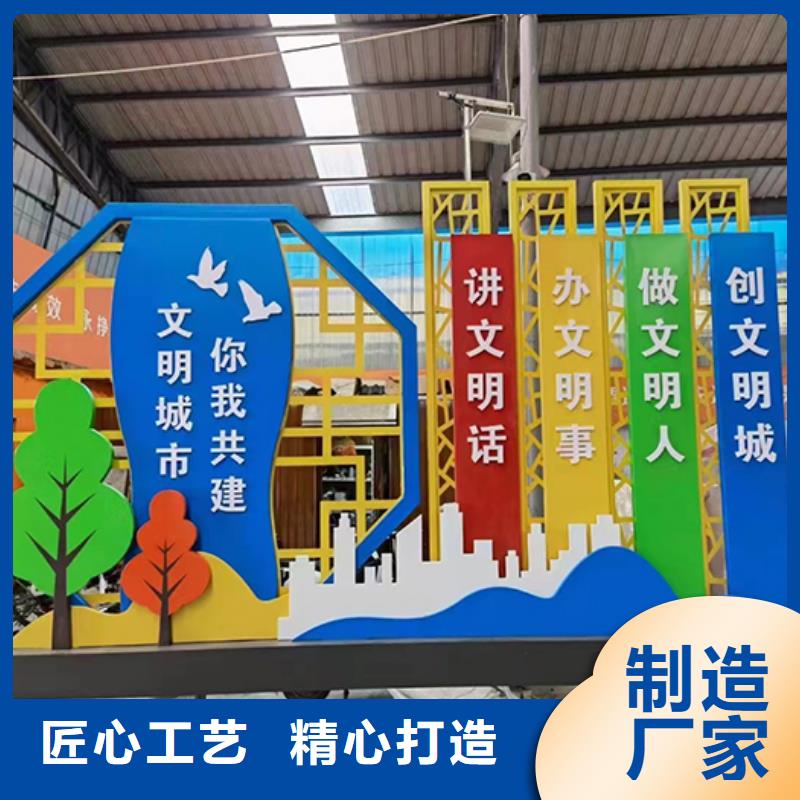 创意景观小品实体厂家