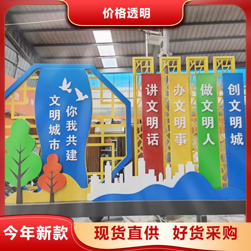 文明景观小品工厂直销