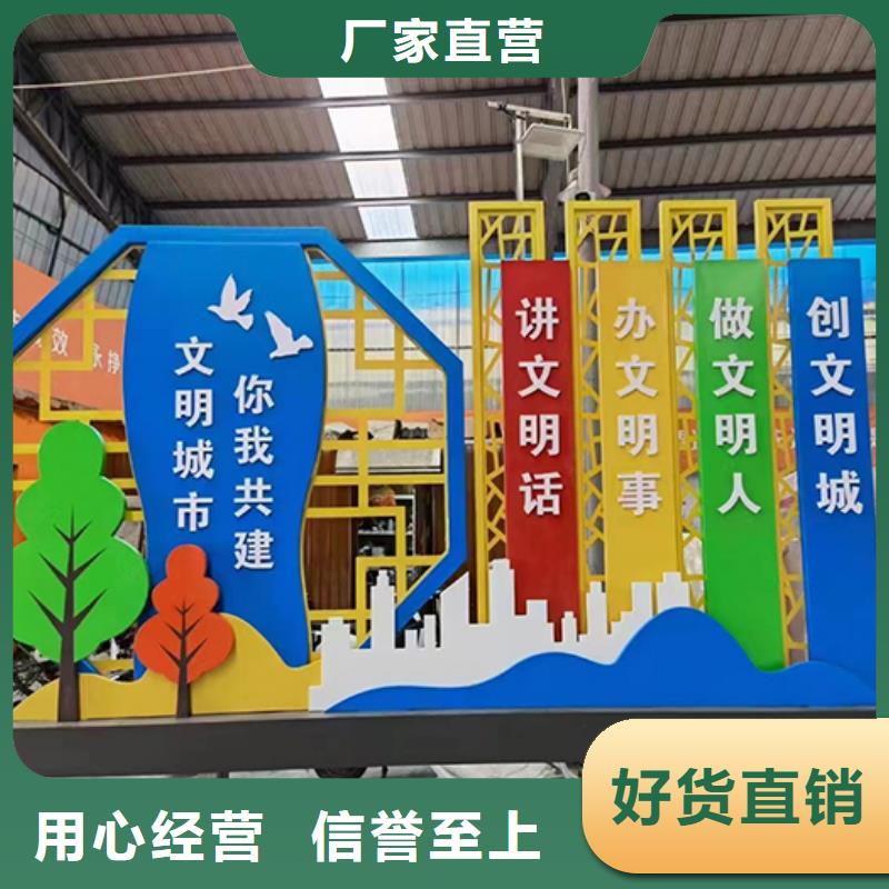 户外广场景观小品按需定制