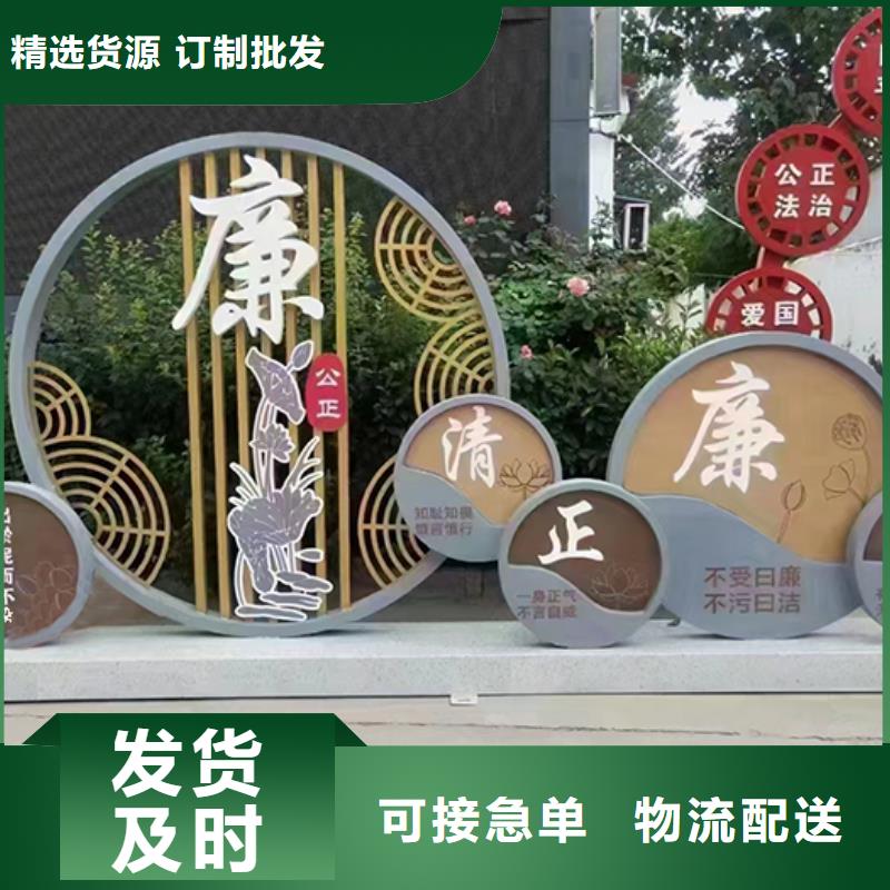 法制景观小品品质放心