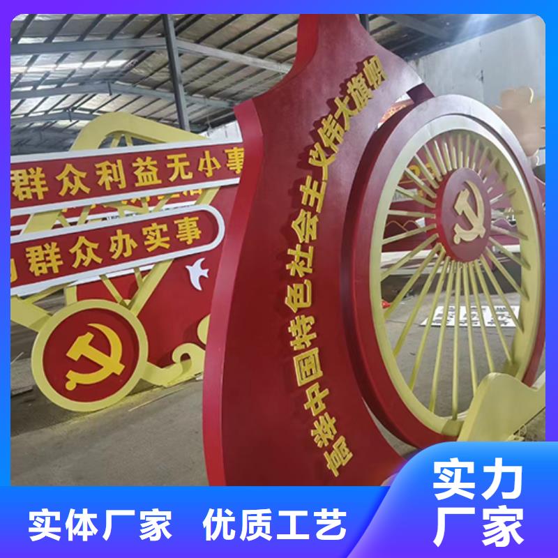 景区景观小品支持定制