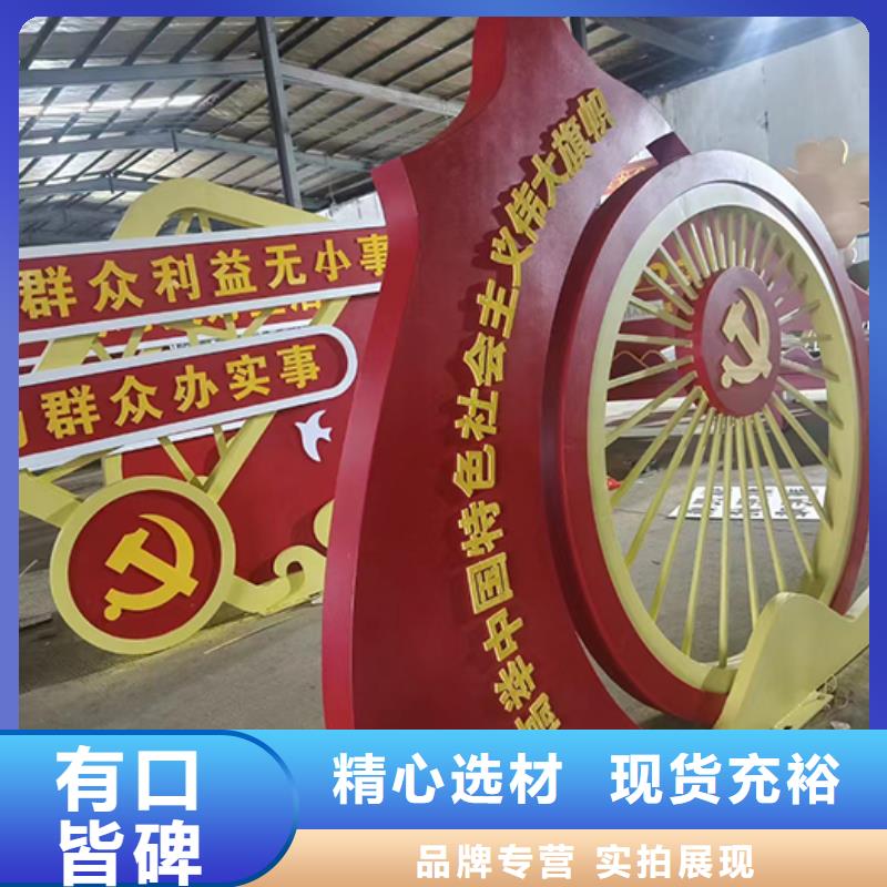 景区景观小品型号齐全