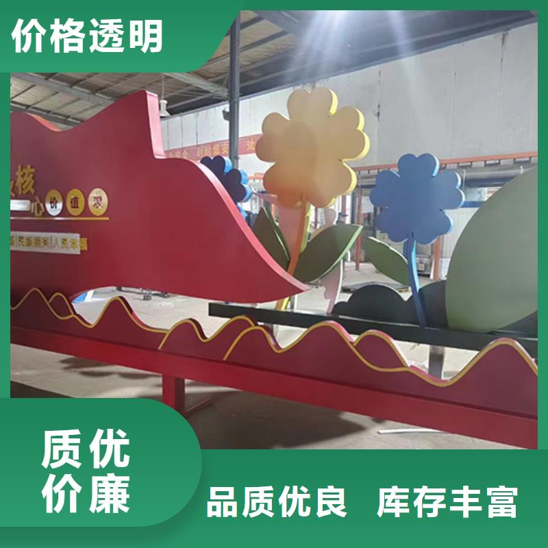 景区景观小品定制价格