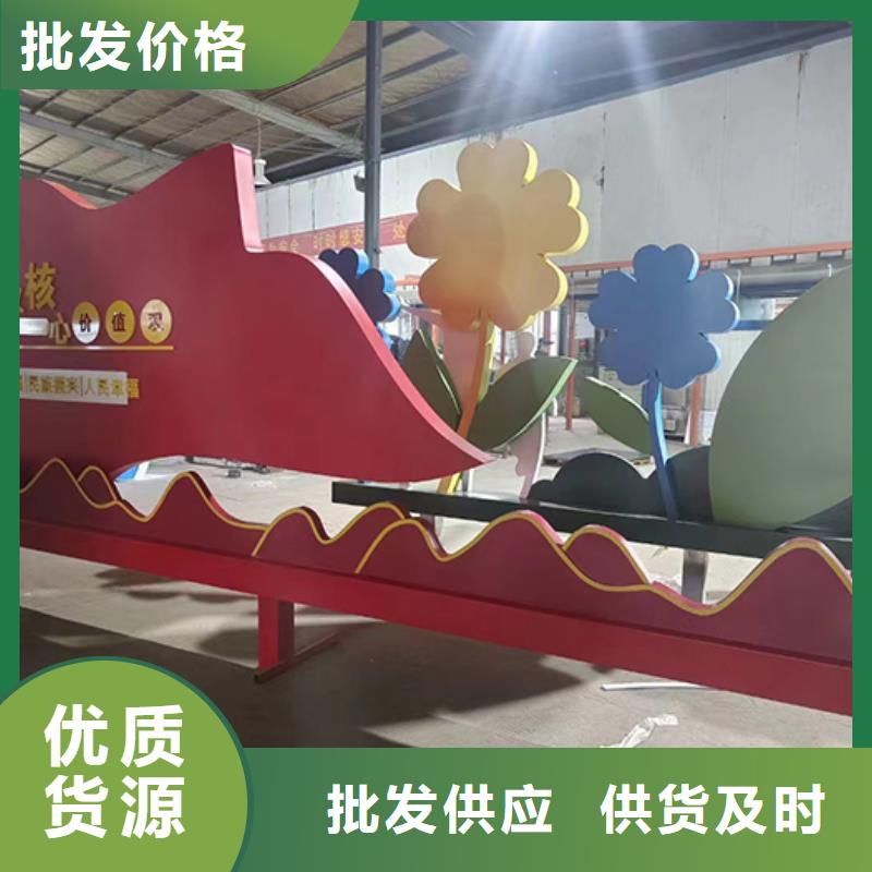 校园景观小品实力雄厚