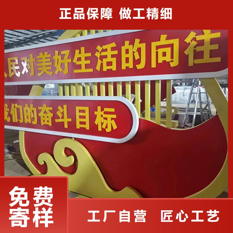不锈钢景观小品生产厂家