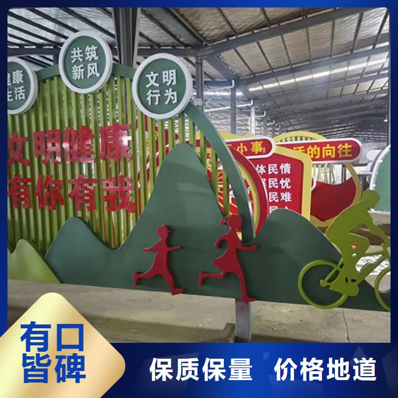 校园景观小品实力雄厚