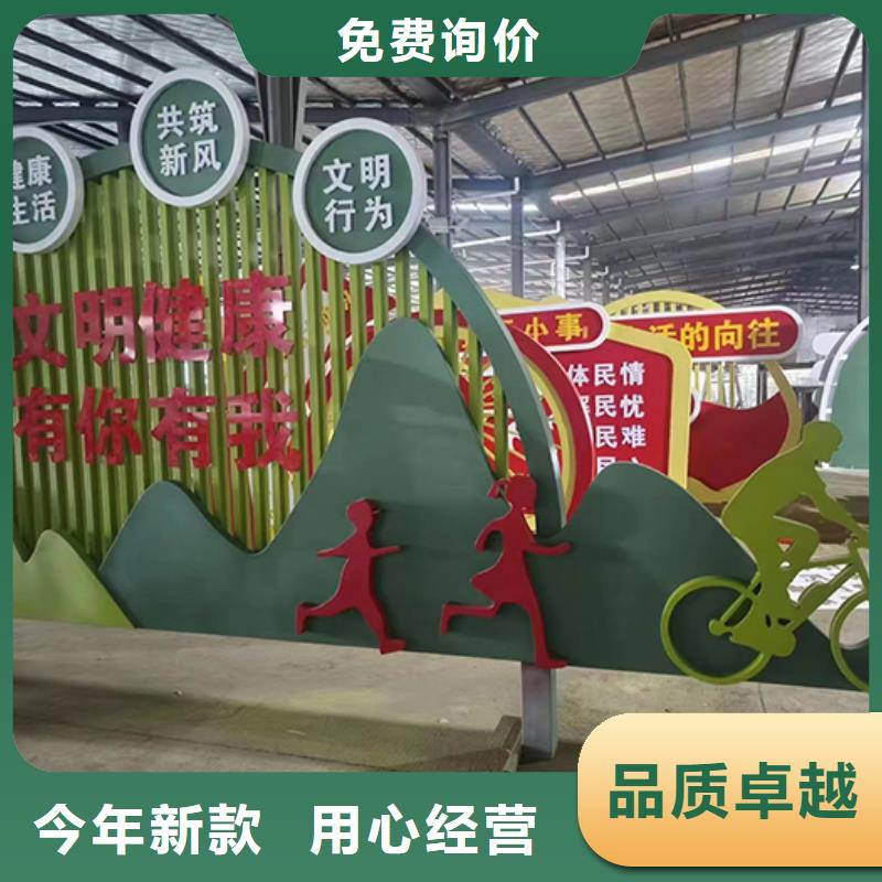 景区景观小品中心