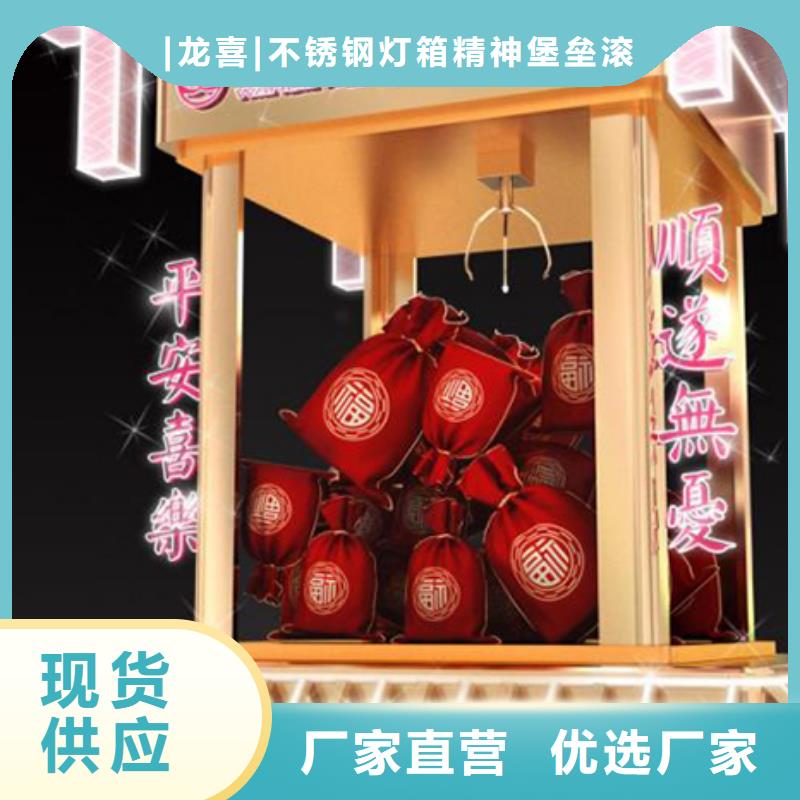 景区景观小品中心