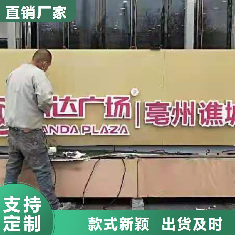 户外广场景观小品按需定制