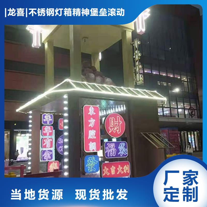 不锈钢景观小品货源